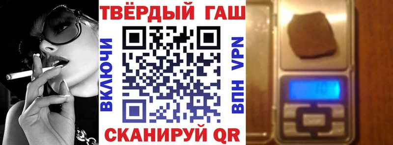Наркошоп Калининец APVP  Cocaine  Амфетамин  ГАШ  МЕФ 