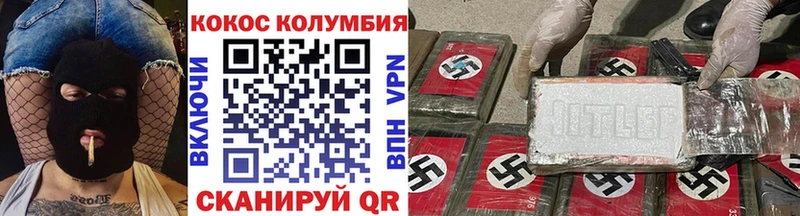 купить наркоту  Калининец  Кокаин Боливия 