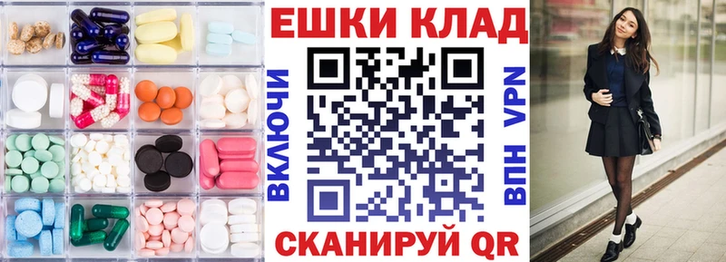 даркнет клад  Калининец  Экстази таблы  МЕГА как зайти 