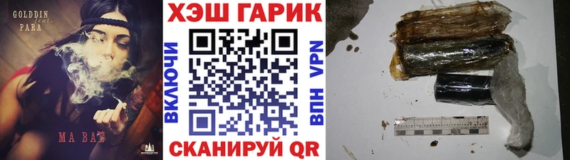 наркошоп  Калининец  ГАШИШ Premium 