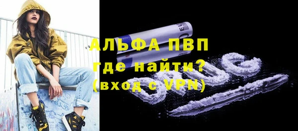 apvp Осинники