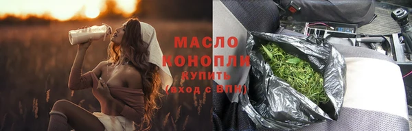 apvp Осинники