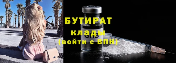 мефедрон мука Осташков
