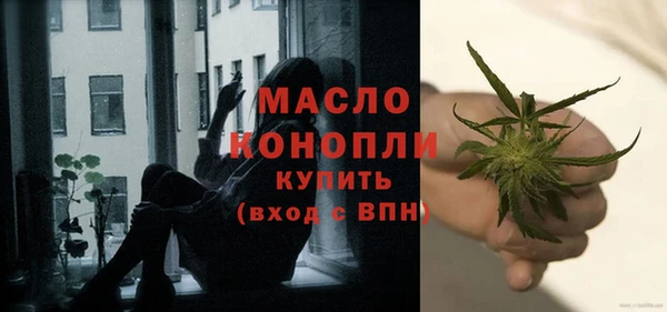 мефедрон мука Осташков