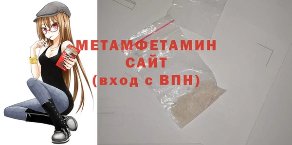 мефедрон мука Осташков