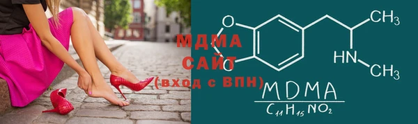 apvp Осинники