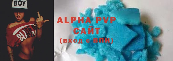 мефедрон мука Осташков