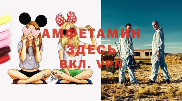 мефедрон мука Осташков
