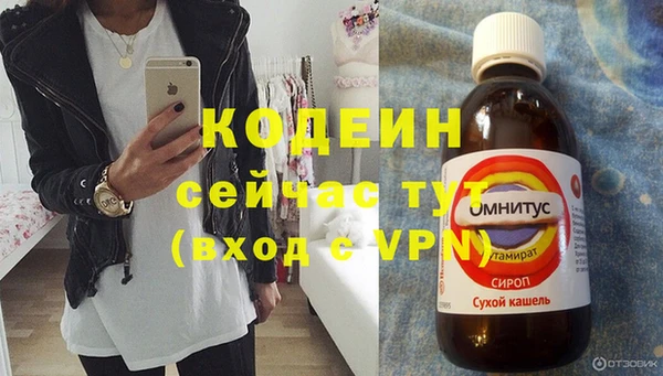 мефедрон мука Осташков