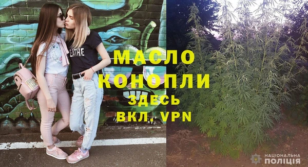 мефедрон мука Осташков