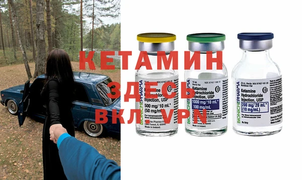 мефедрон мука Осташков
