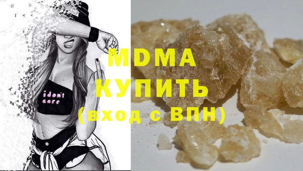 apvp Осинники