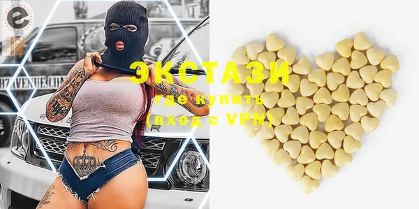 мефедрон мука Осташков