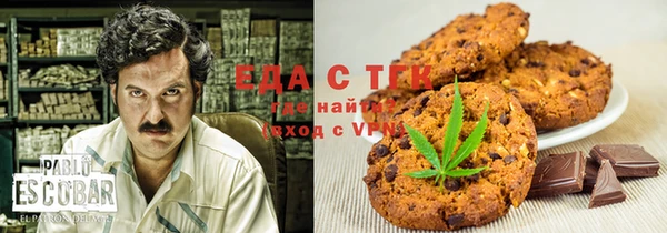 мефедрон мука Осташков