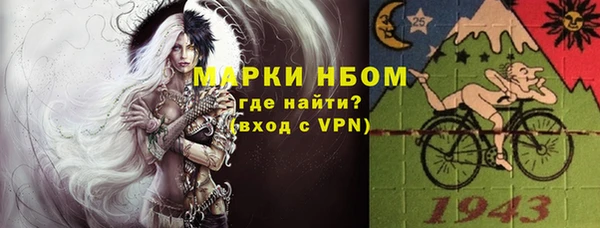 мефедрон мука Осташков