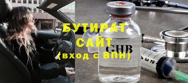 мефедрон мука Осташков