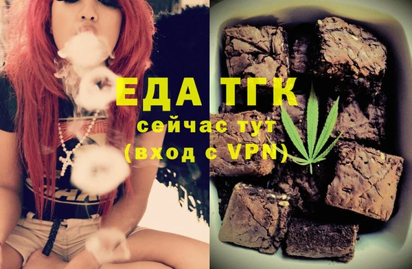 мефедрон мука Осташков