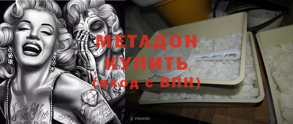 apvp Осинники