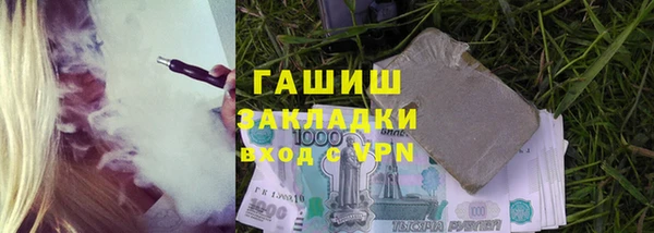 apvp Осинники