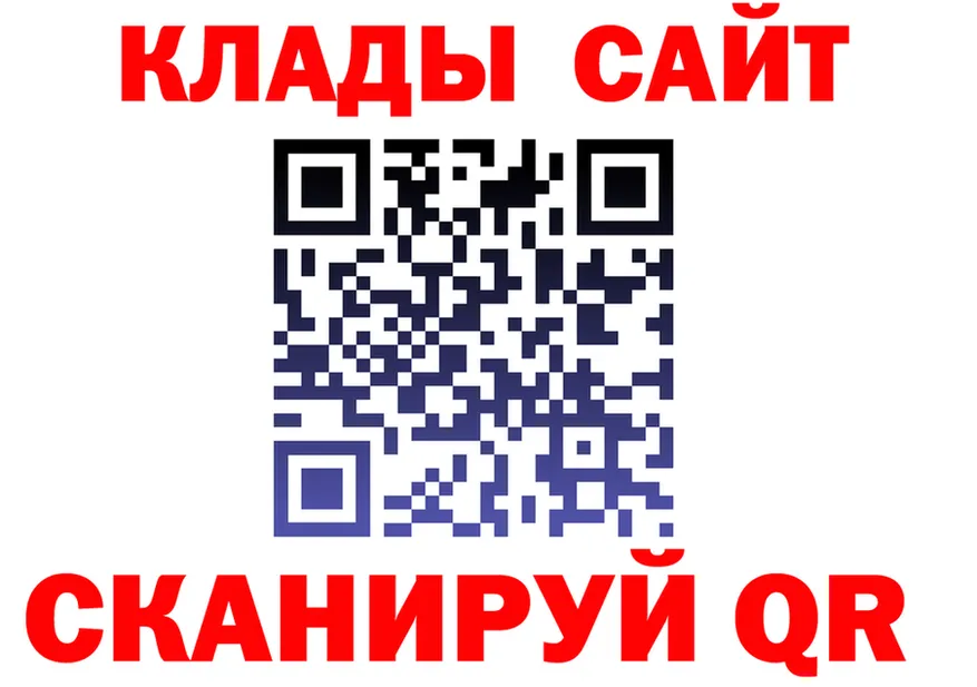 АМФ 98% зеркало shop гидра Калининец