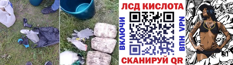 хочу наркоту  Калининец  Лсд 25 экстази ecstasy 