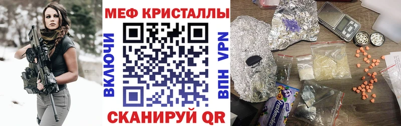 Мефедрон мука  Калининец 