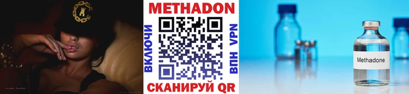 Метадон мёд  Калининец 