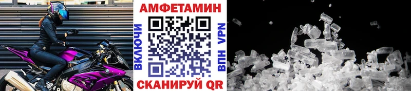 Первитин Декстрометамфетамин 99.9%  Калининец 