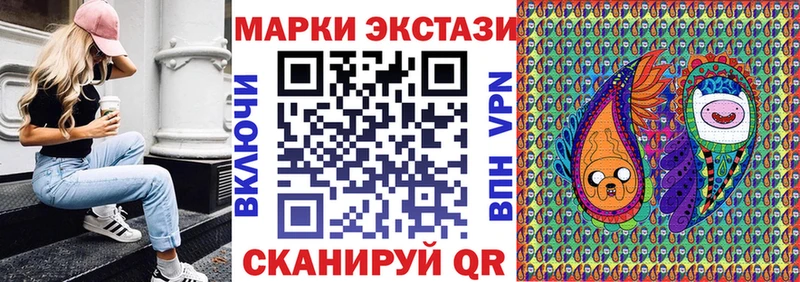 где продают   Калининец  Марки 25I-NBOMe 1,8мг 