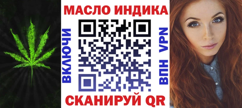 ТГК гашишное масло  Калининец 