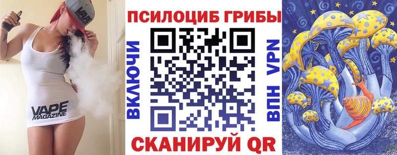 Галлюциногенные грибы MAGIC MUSHROOMS продажа наркотиков Калининец